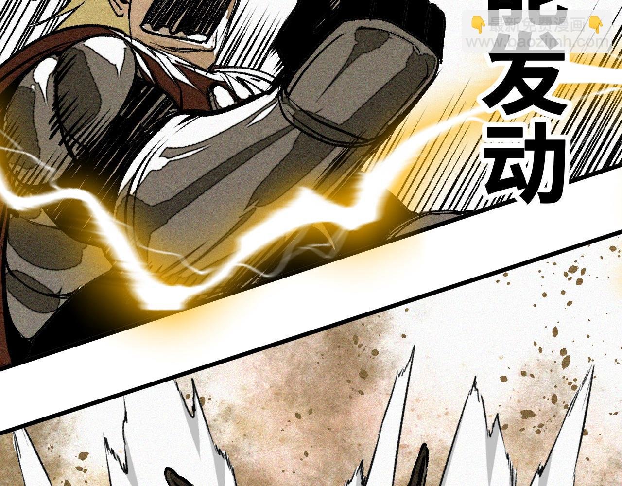 第51话 高能汇集