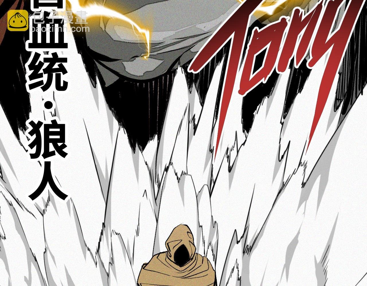 第51话 高能汇集