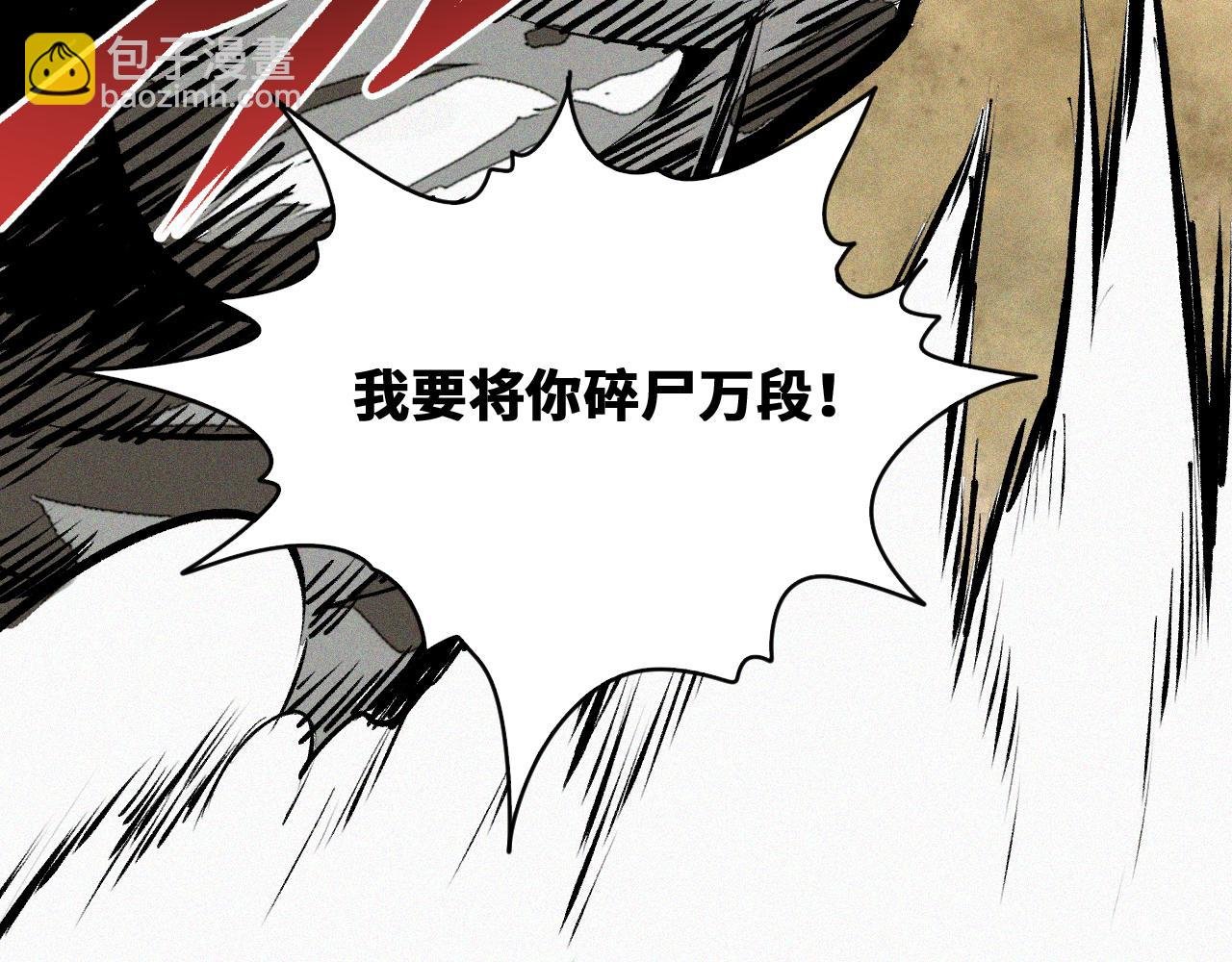 第51话 高能汇集