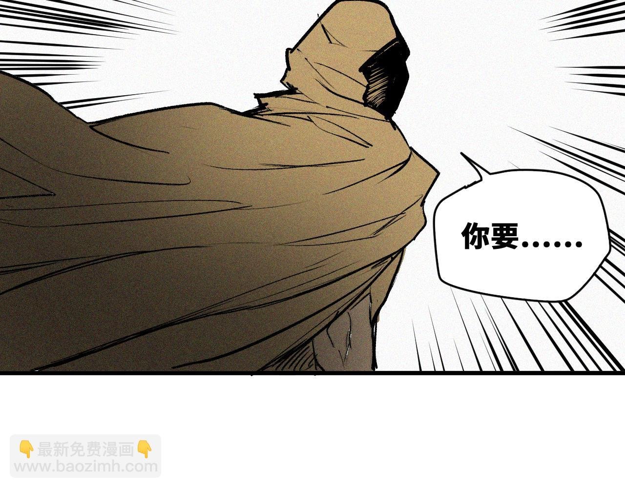 第51话 高能汇集