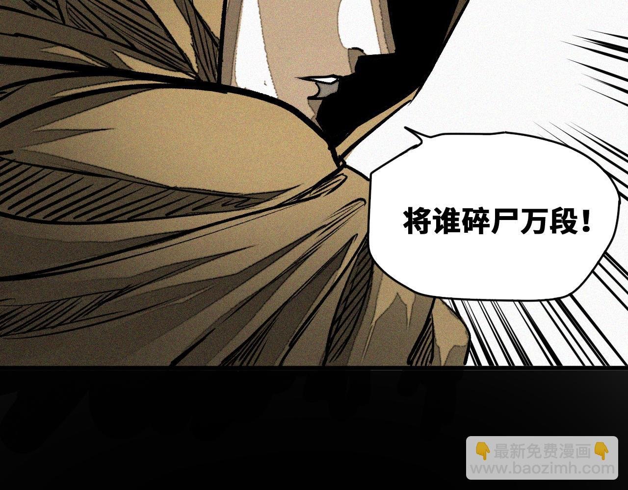 第51话 高能汇集