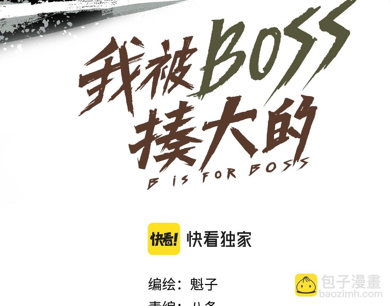 第51话 高能汇集