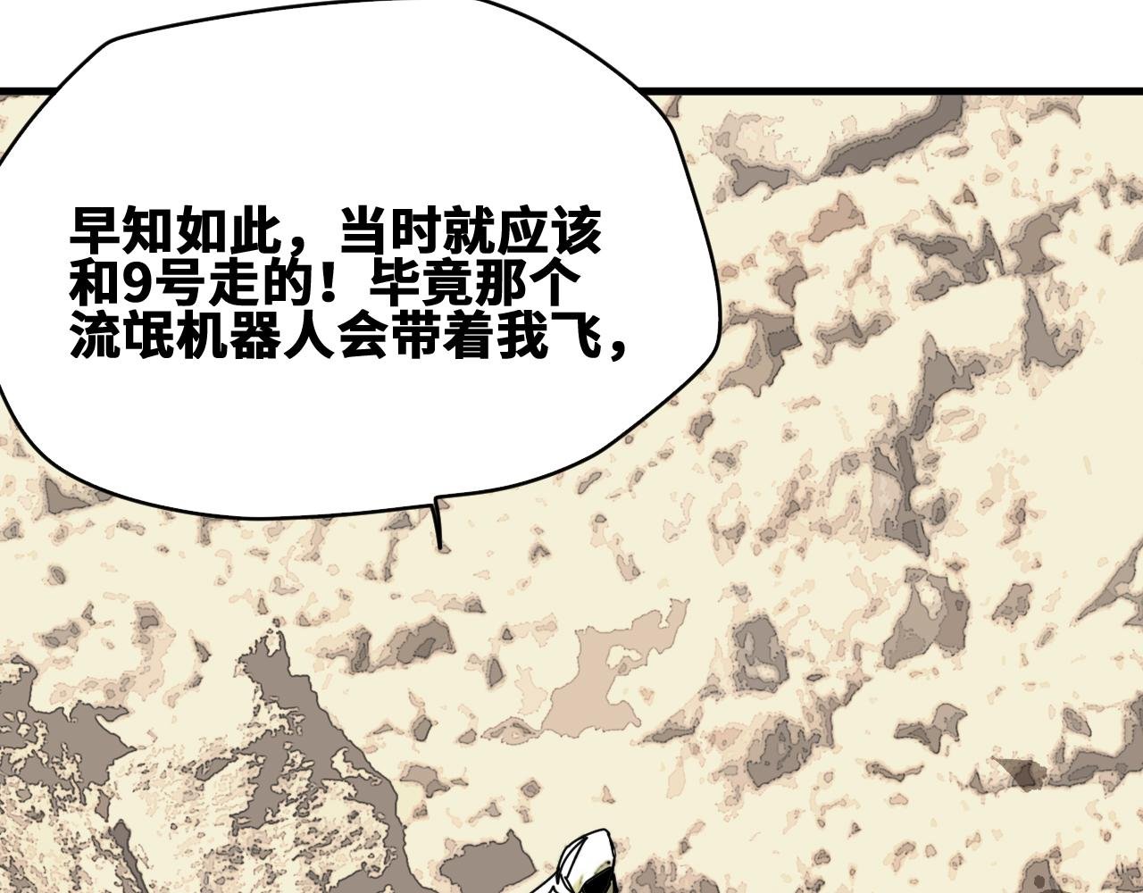 第51话 高能汇集
