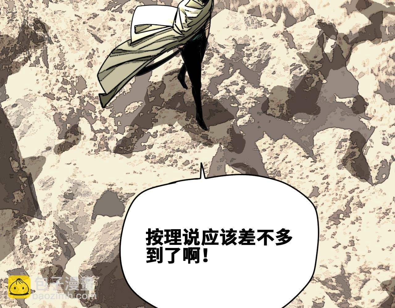 第51话 高能汇集