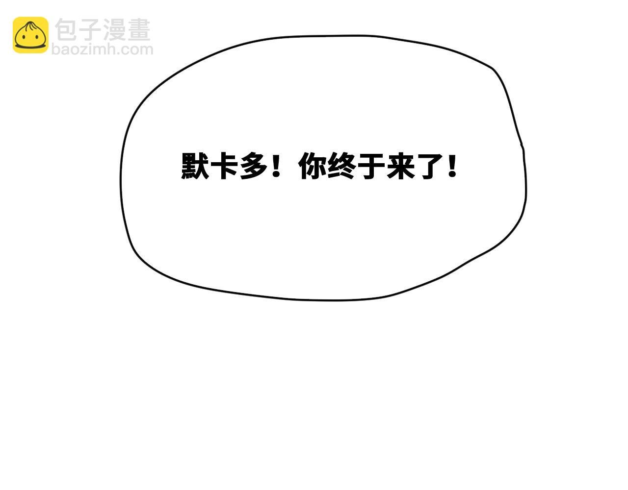 第51话 高能汇集