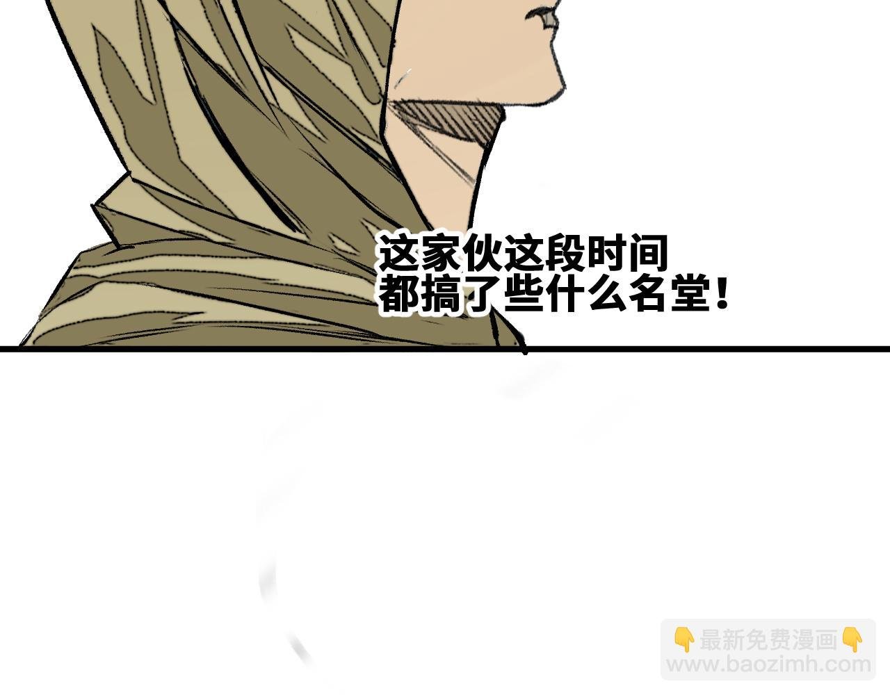 第51话 高能汇集