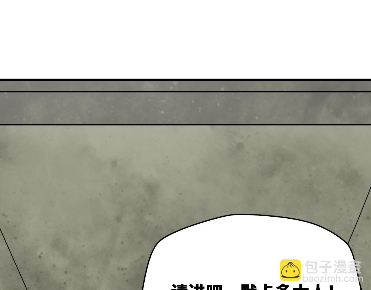 第51话 高能汇集