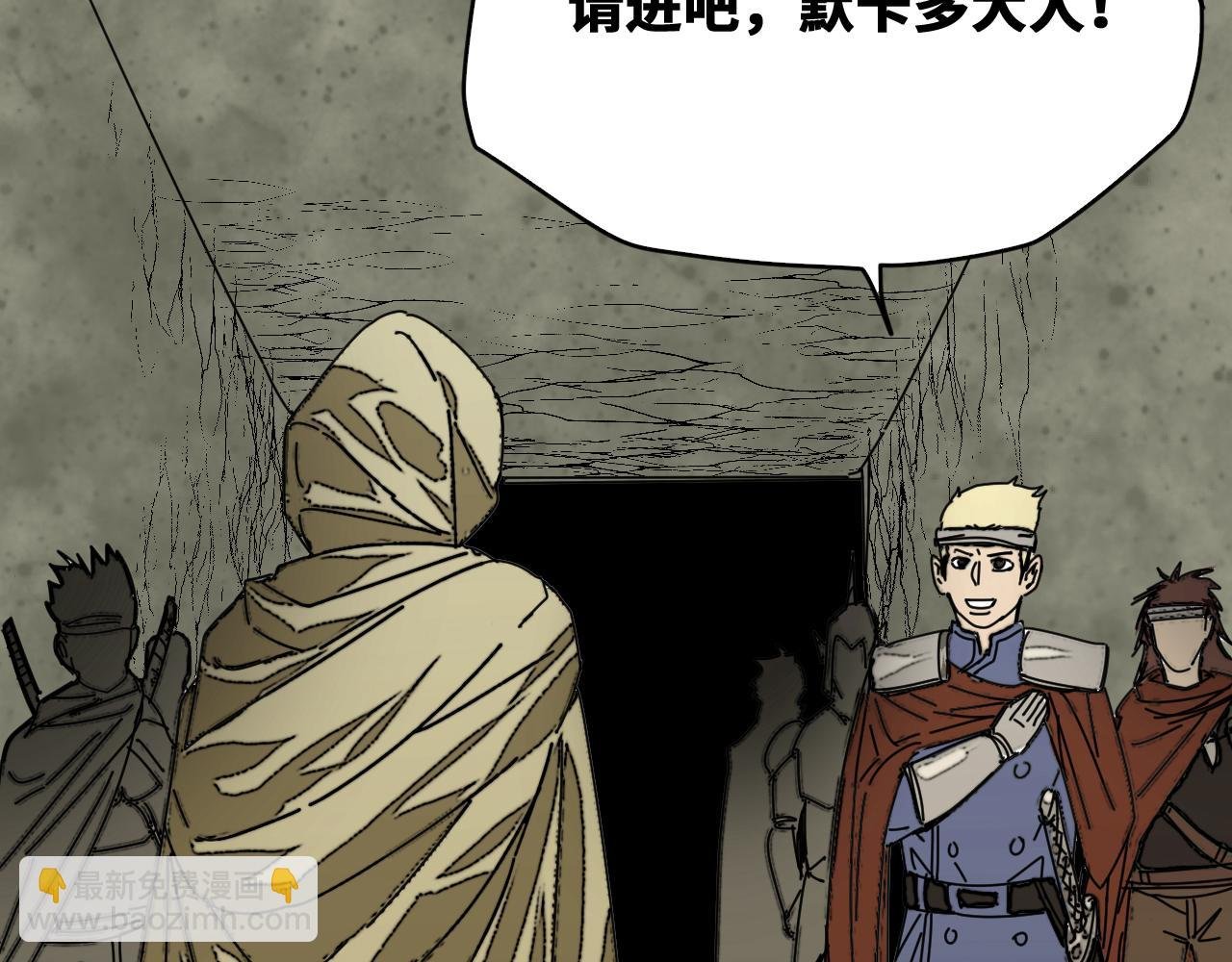 第51话 高能汇集