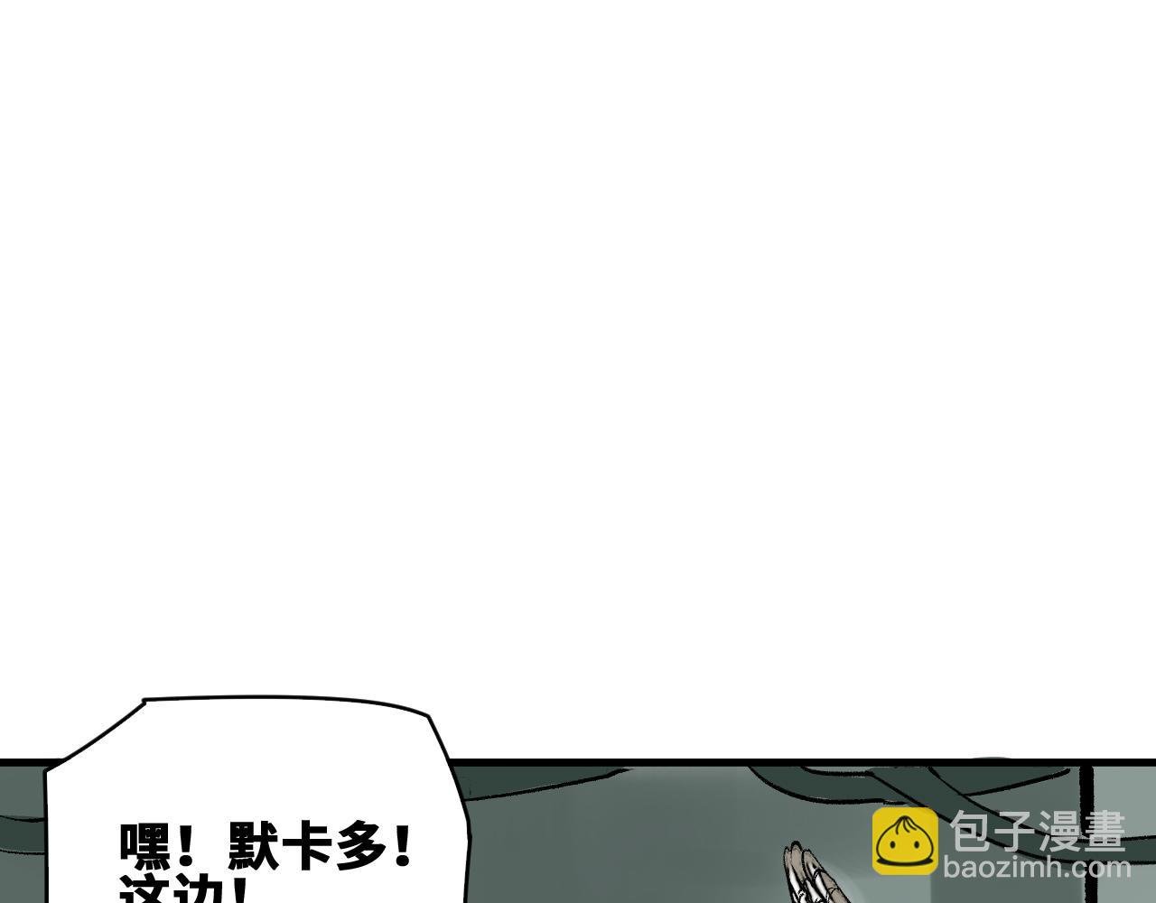 第51话 高能汇集