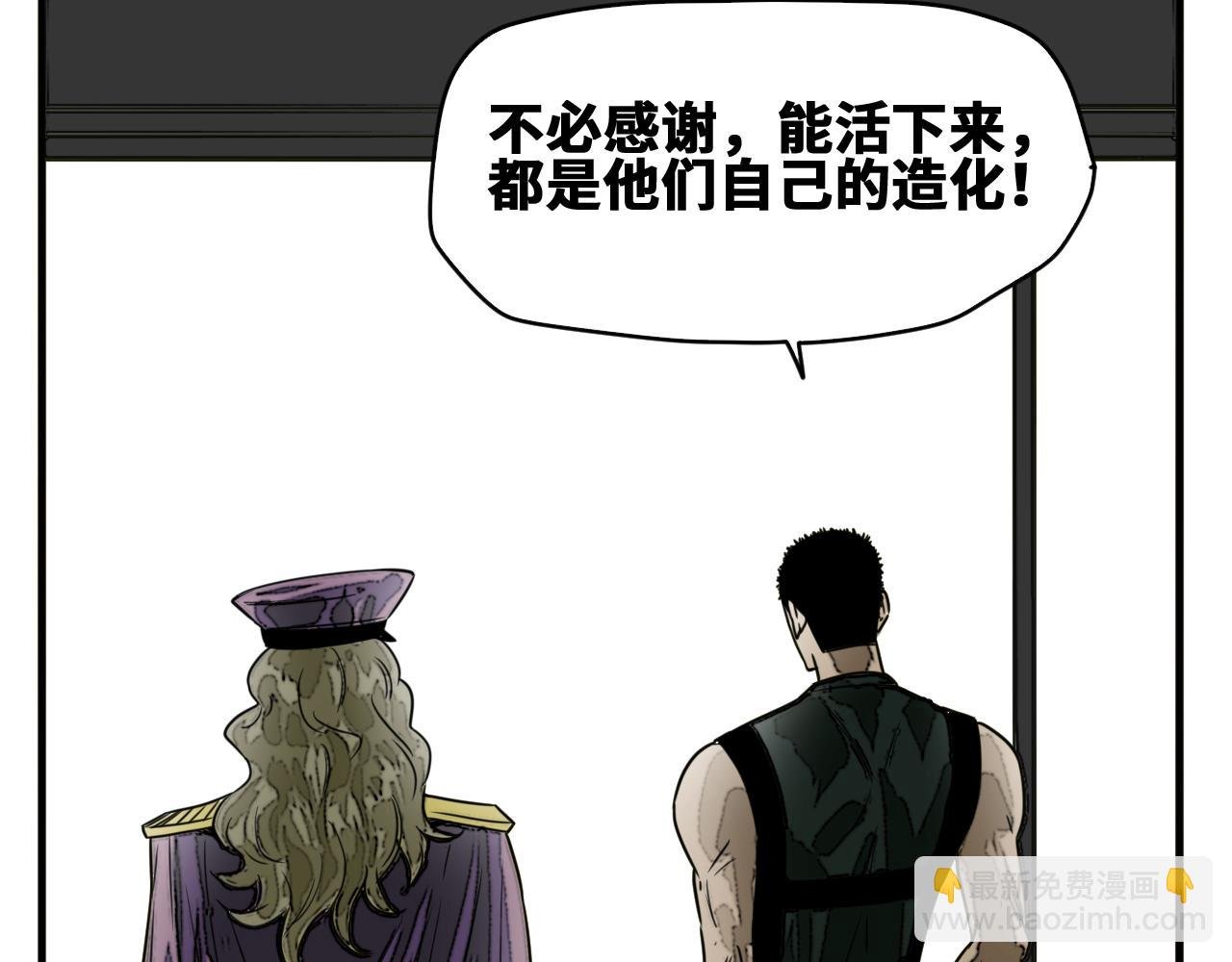 第52话 强敌