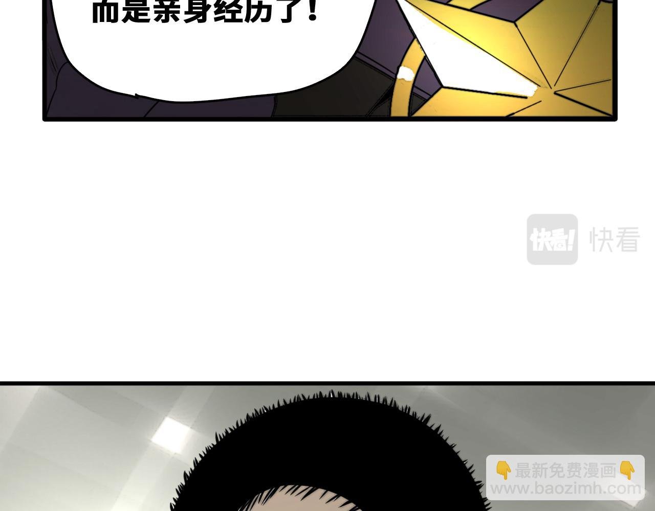 第52话 强敌