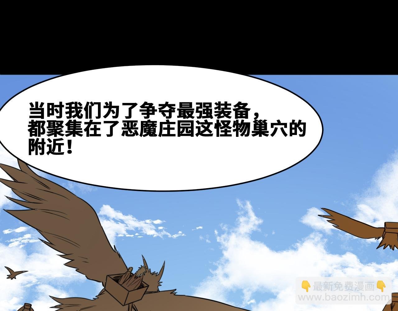 第52话 强敌