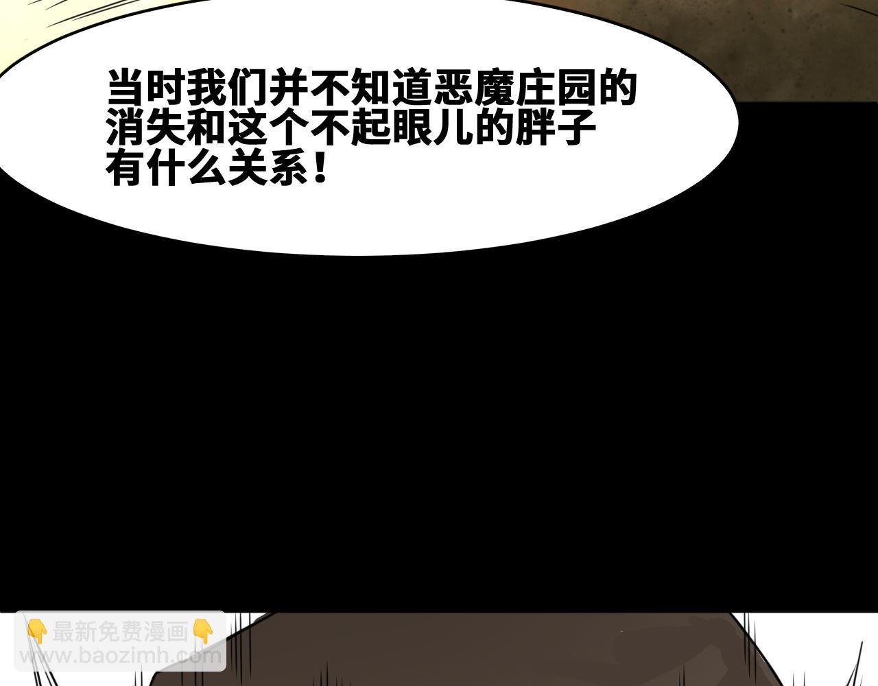 第52话 强敌