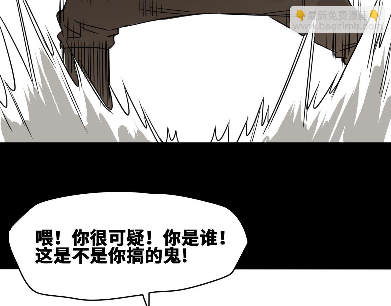 第52话 强敌
