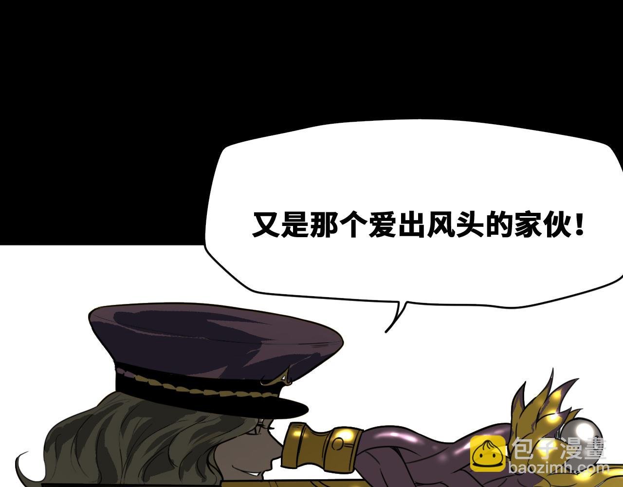 第52话 强敌