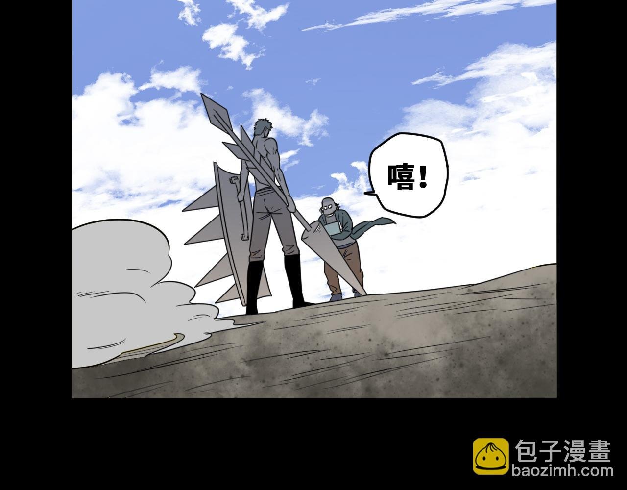 第52话 强敌