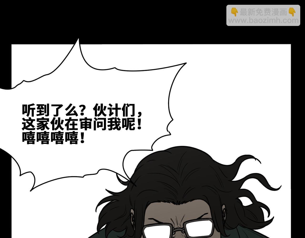 第52话 强敌