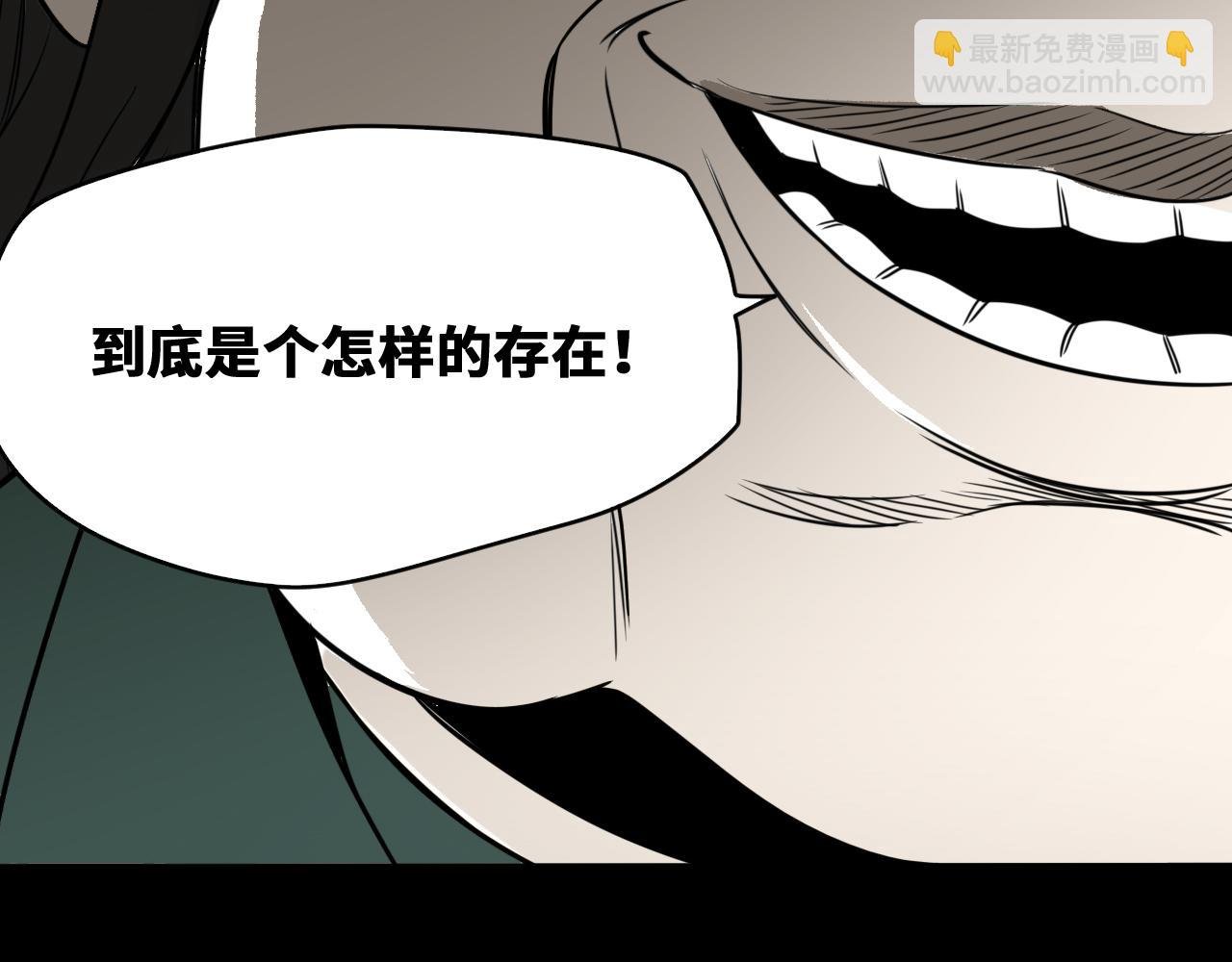 第52话 强敌