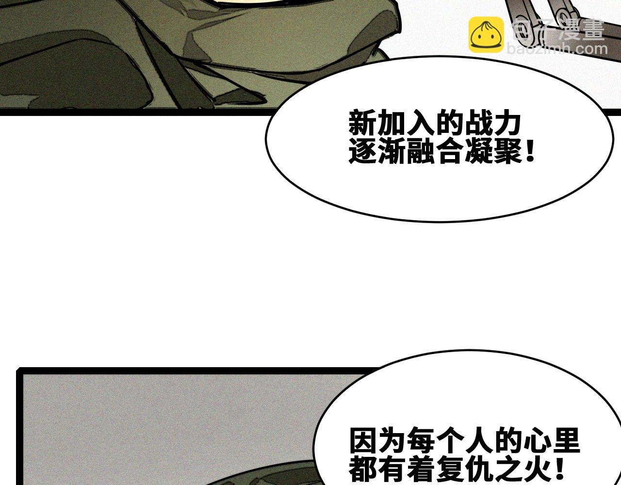 第53话 弑神篇（1）