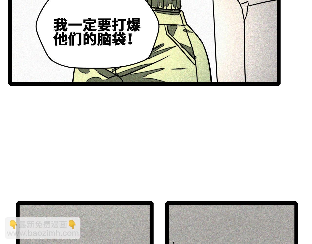 第53话 弑神篇（1）