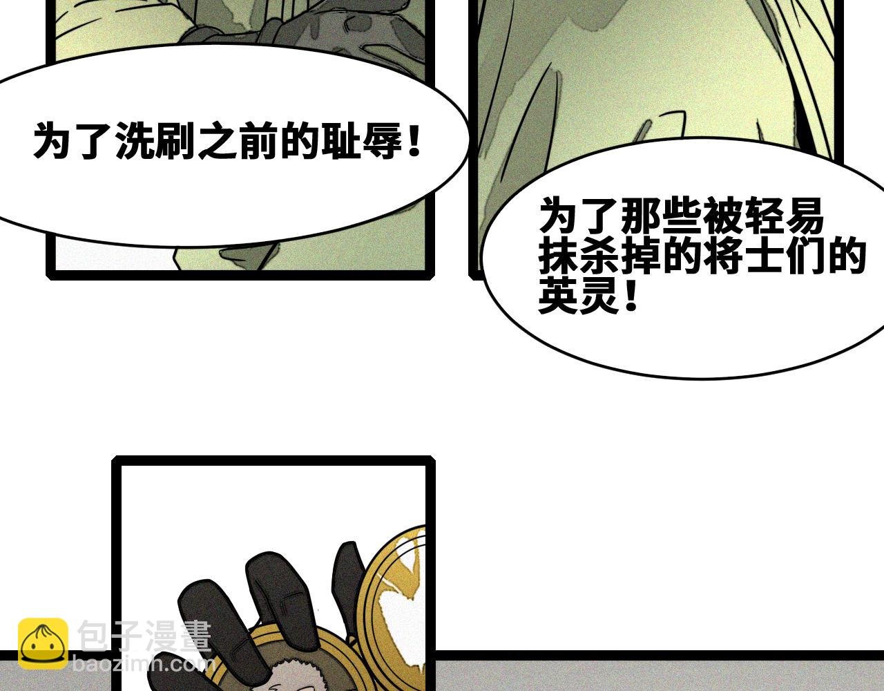 第53话 弑神篇（1）
