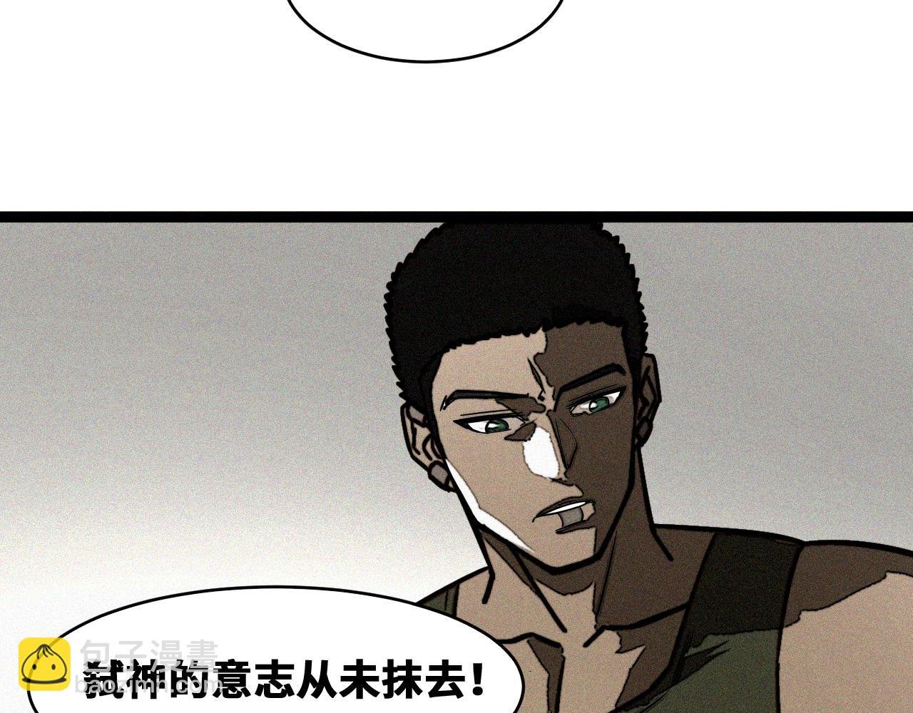 第53话 弑神篇（1）