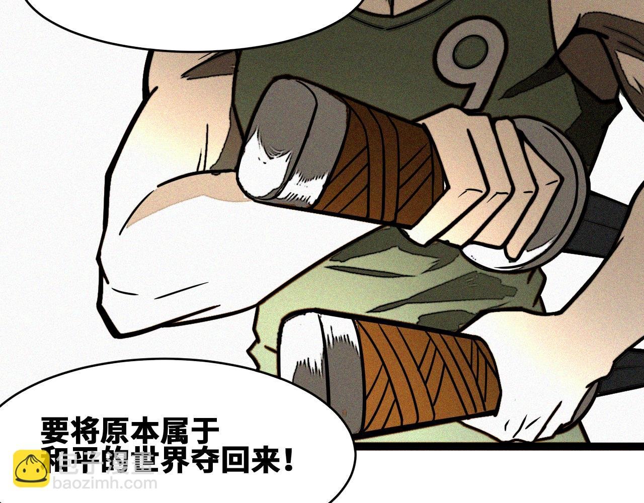 第53话 弑神篇（1）