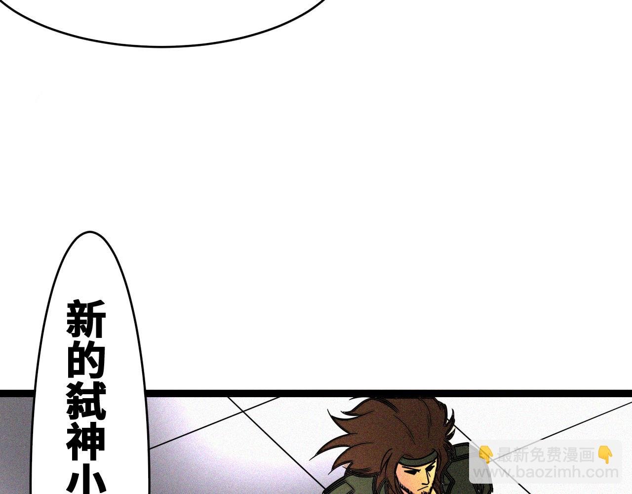 第53话 弑神篇（1）