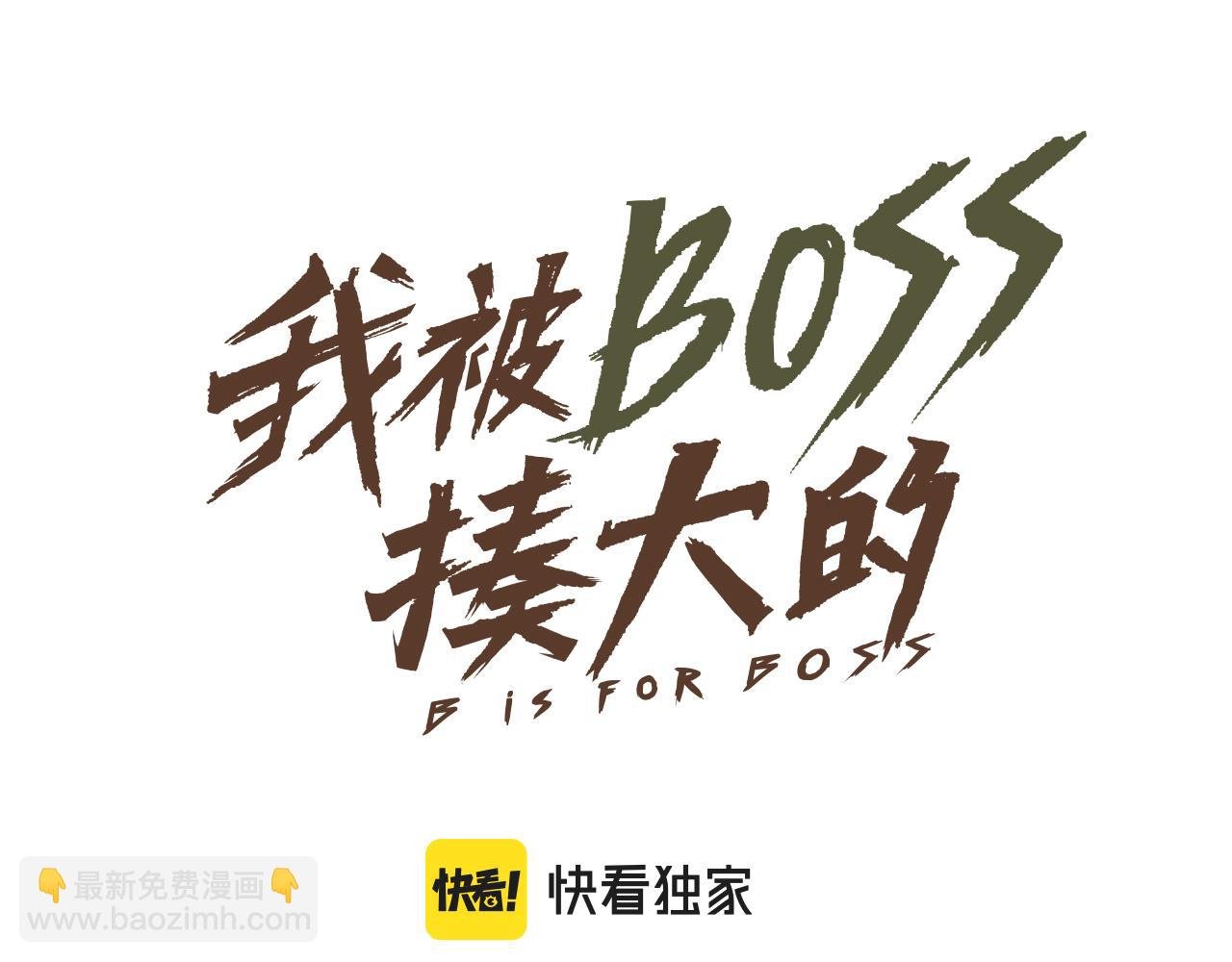 第53话 弑神篇（1）