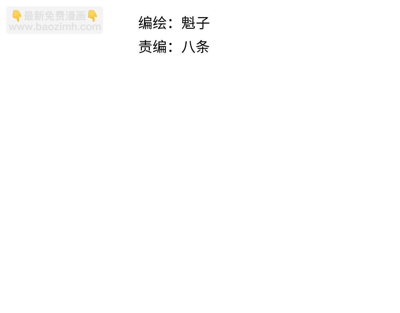 第53话 弑神篇（1）
