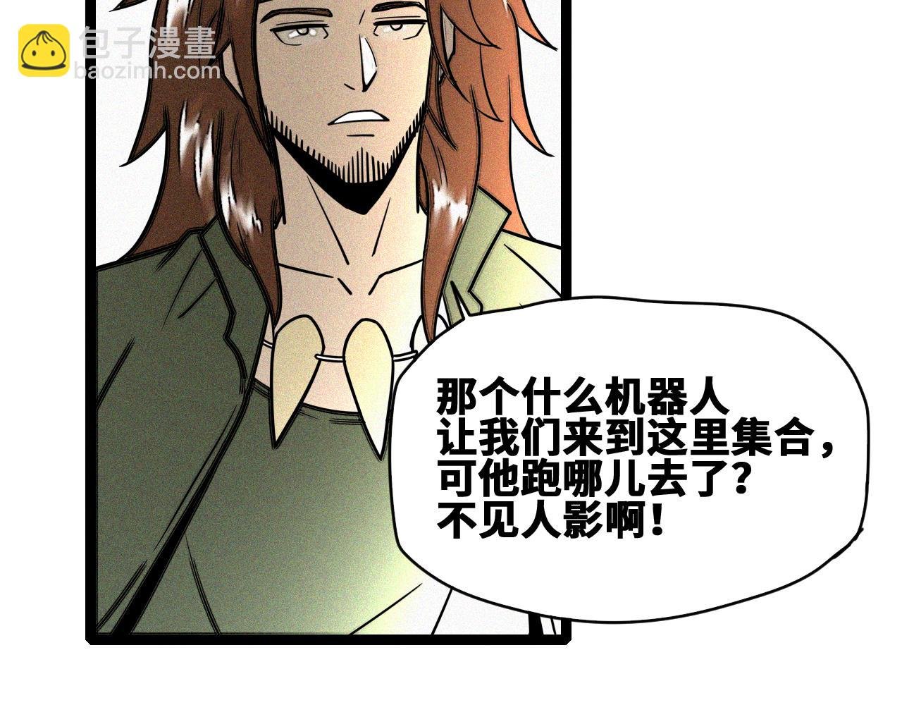 第53话 弑神篇（1）