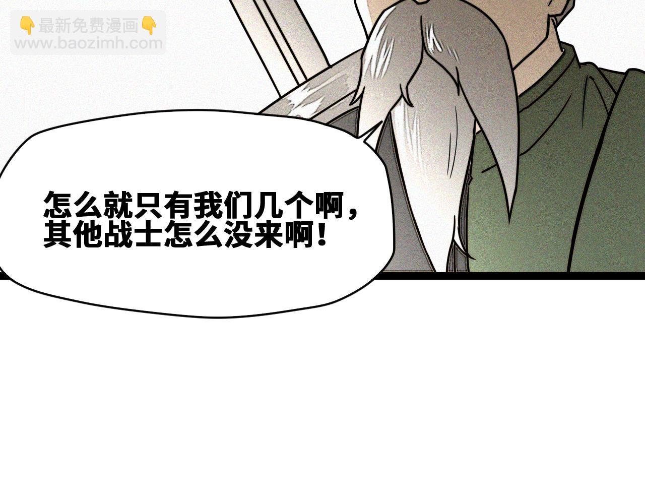 第53话 弑神篇（1）