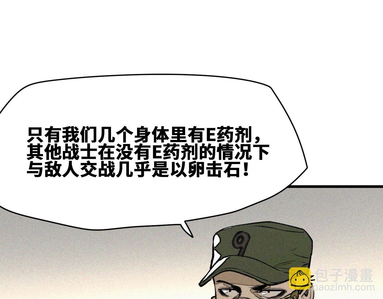 第53话 弑神篇（1）