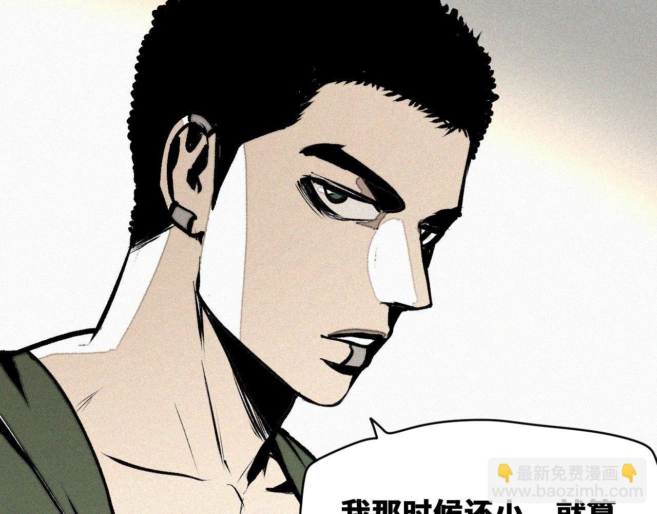 第53话 弑神篇（1）