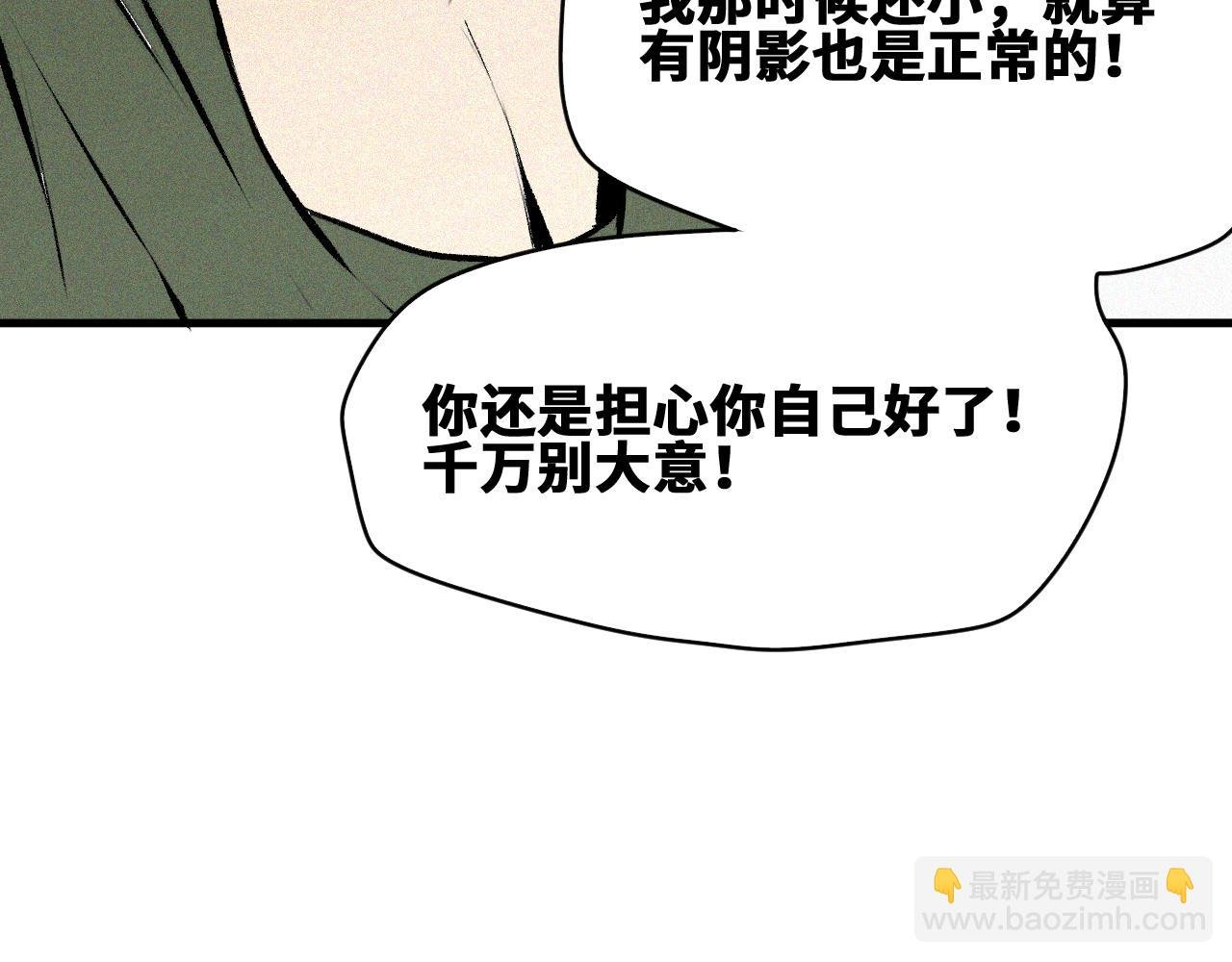 第53话 弑神篇（1）