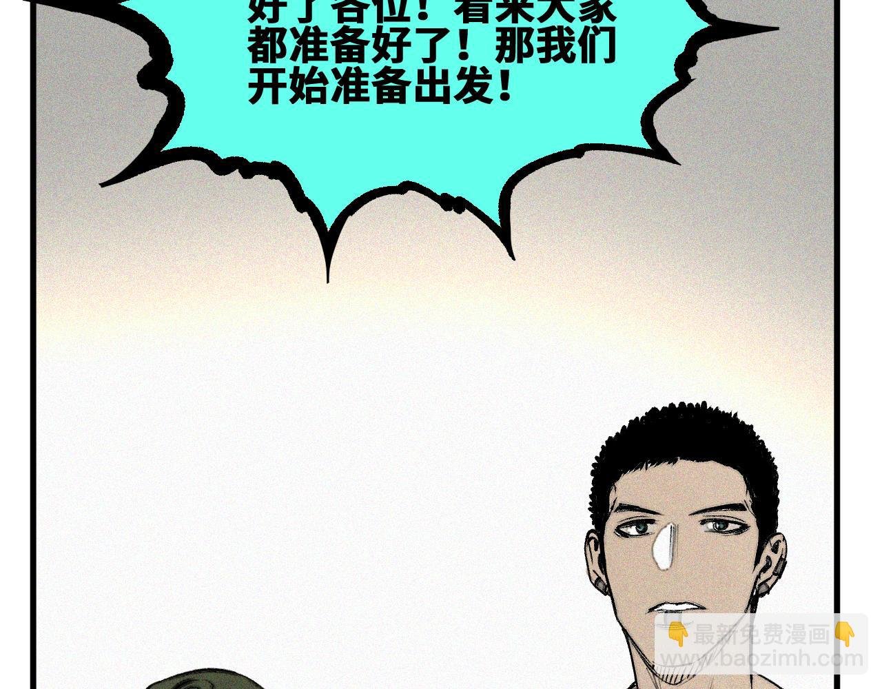 第53话 弑神篇（1）