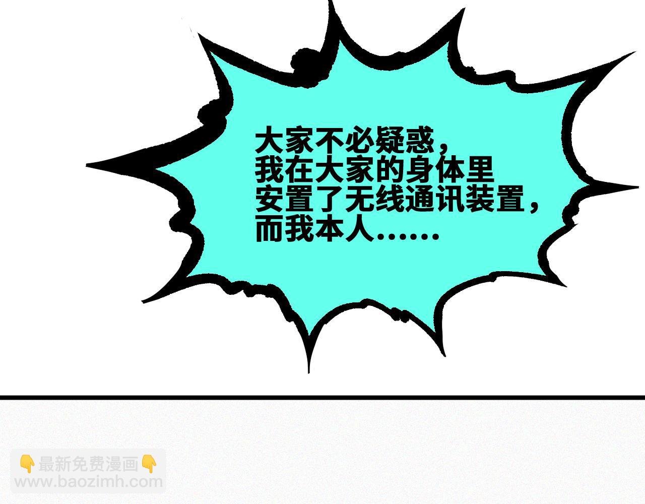 第53话 弑神篇（1）
