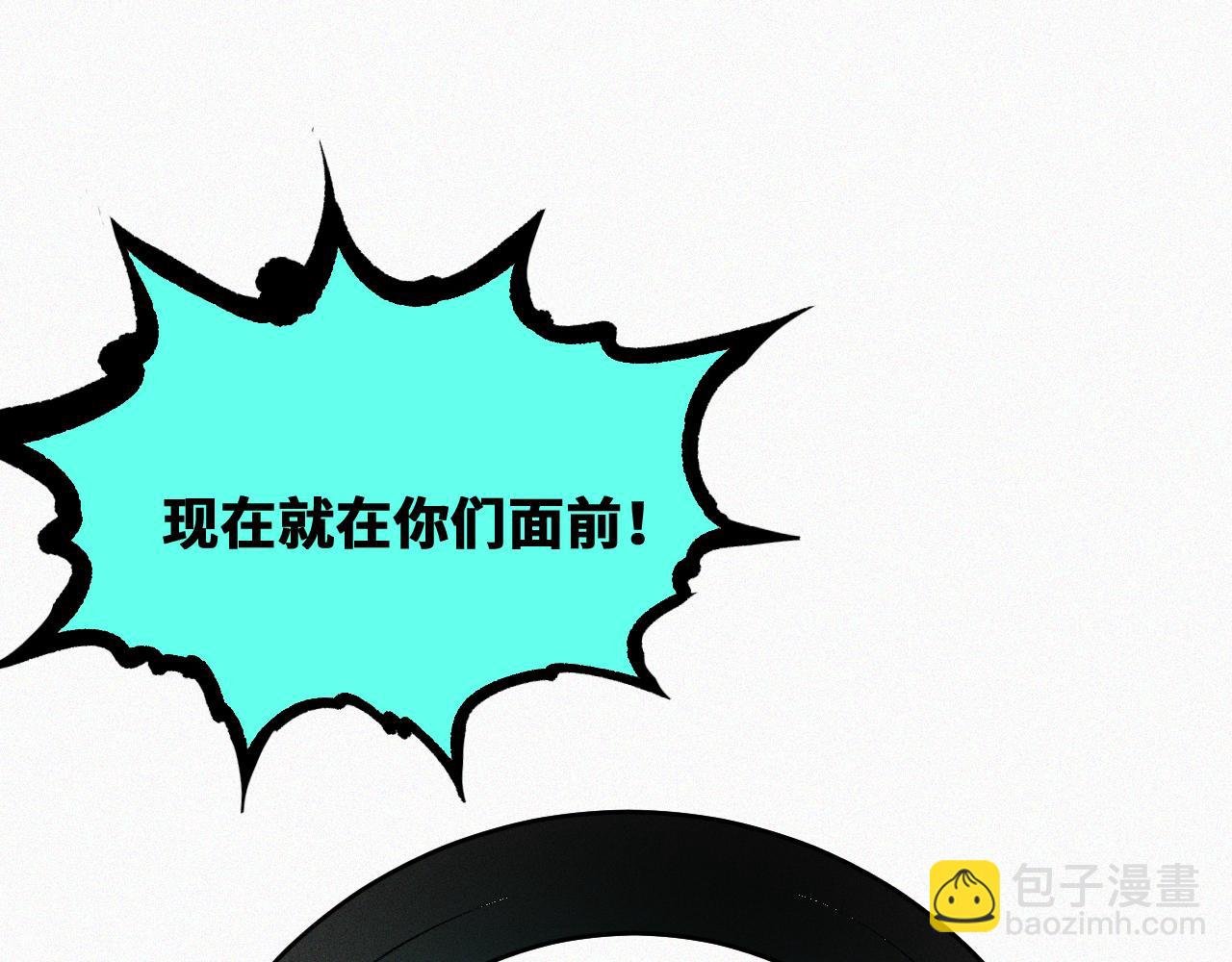 第53话 弑神篇（1）