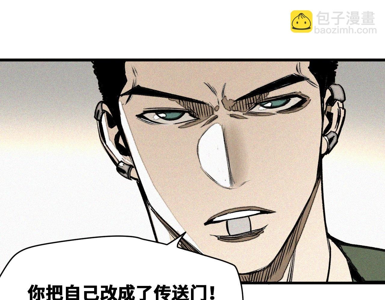 第53话 弑神篇（1）
