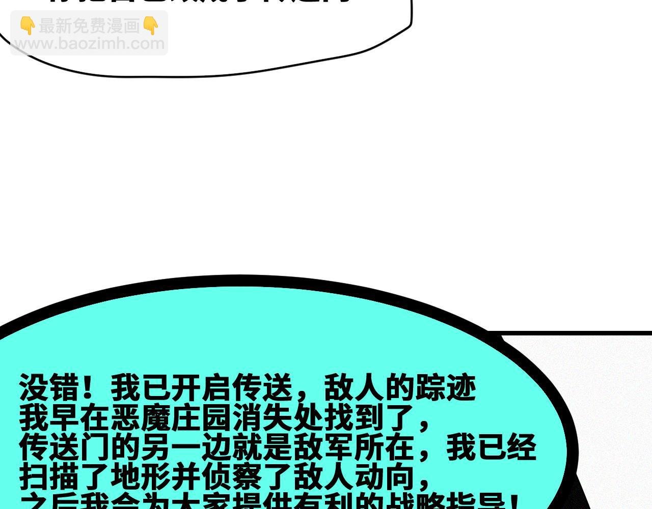 第53话 弑神篇（1）