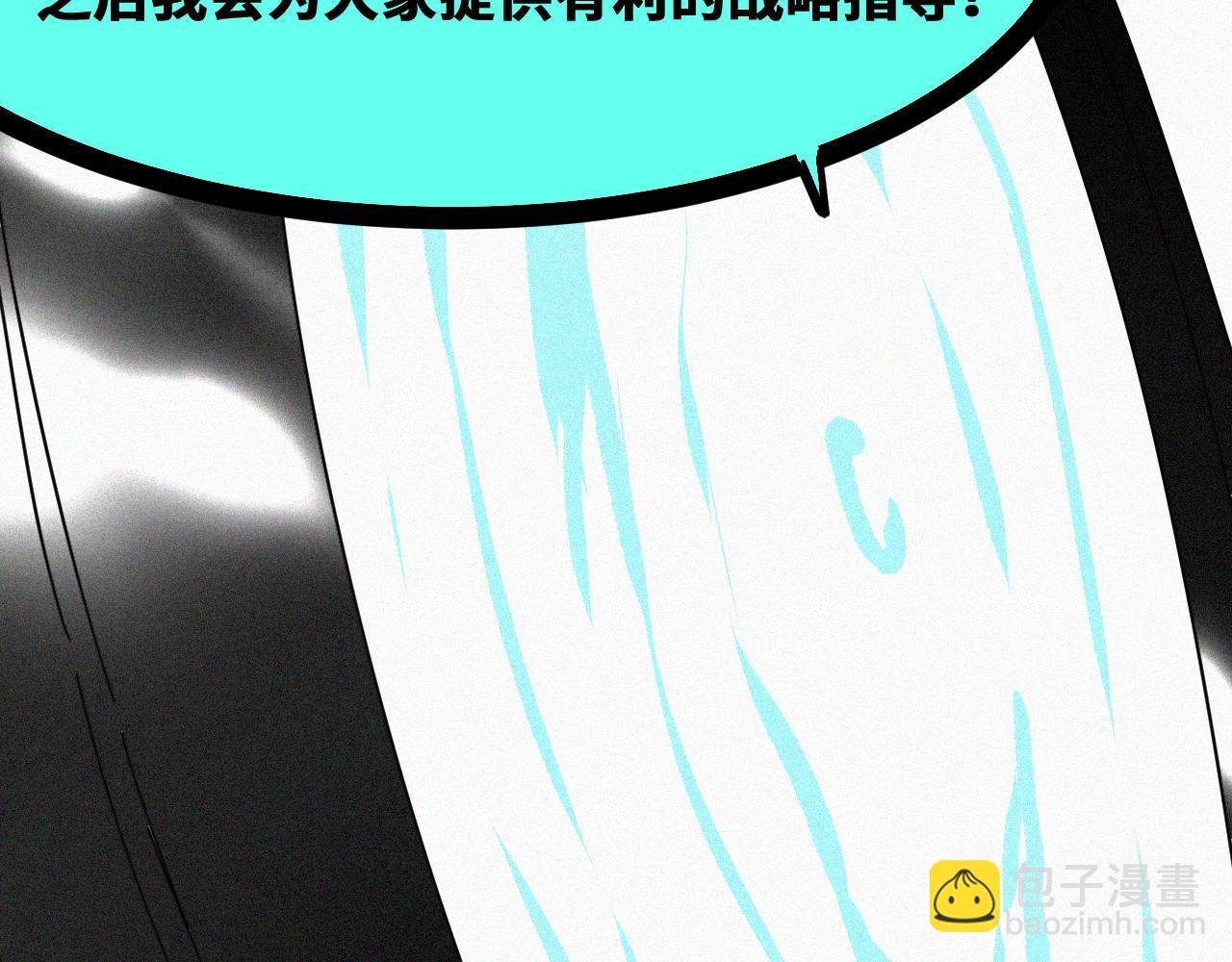 第53话 弑神篇（1）
