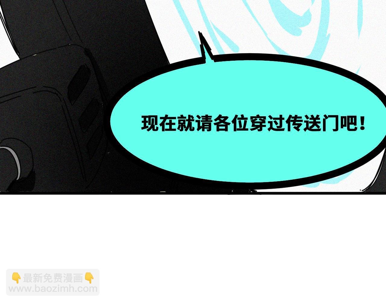 第53话 弑神篇（1）