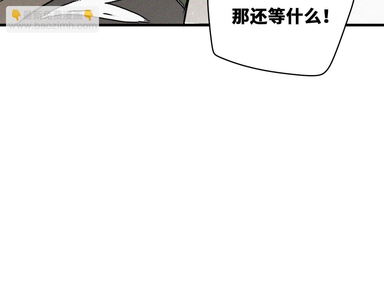 第53话 弑神篇（1）