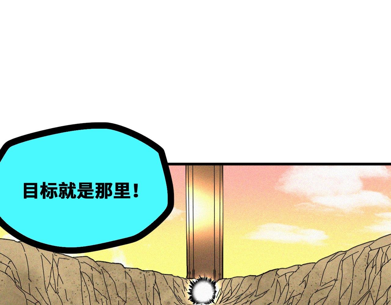 第54话 弑神篇（2）