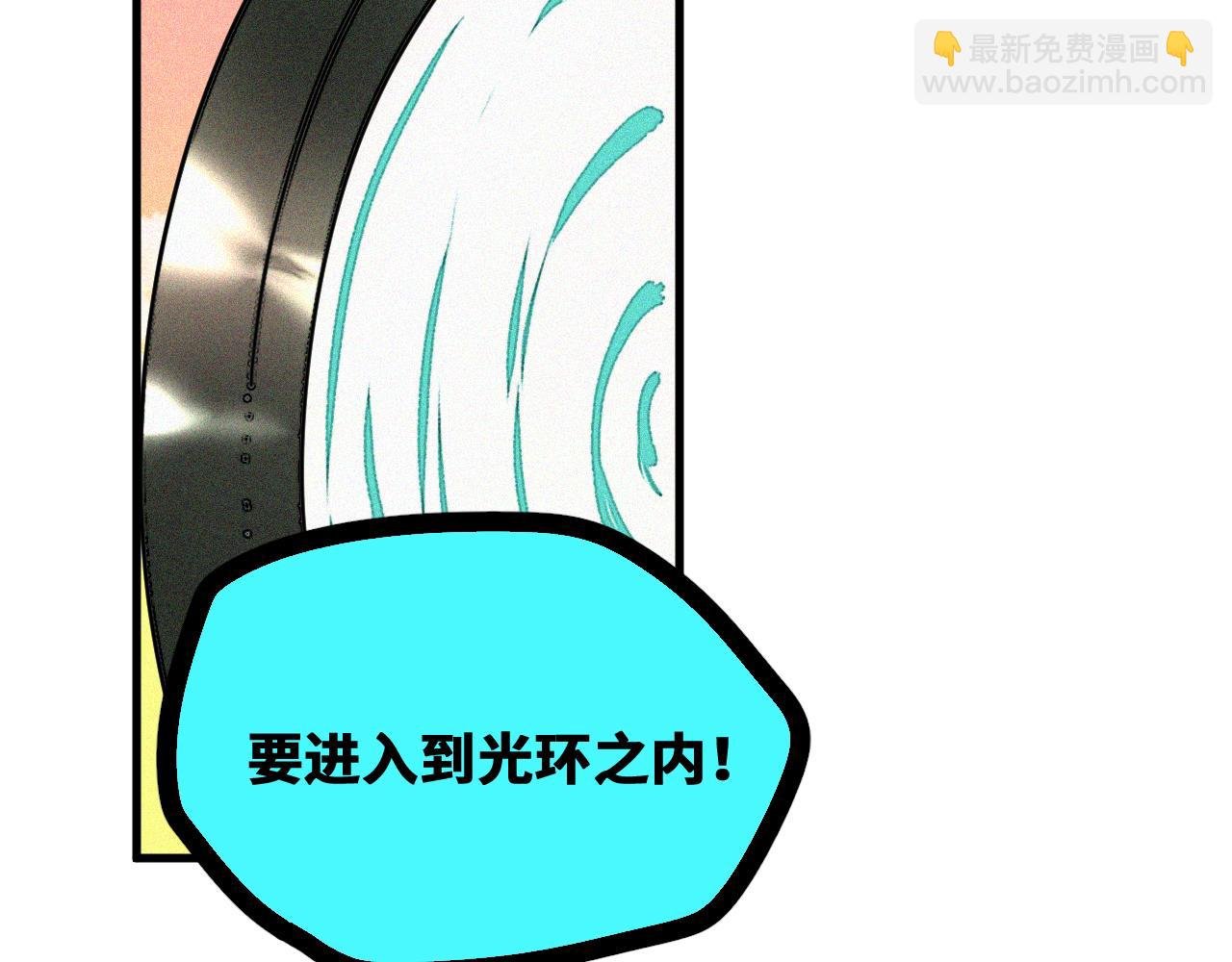 第54话 弑神篇（2）