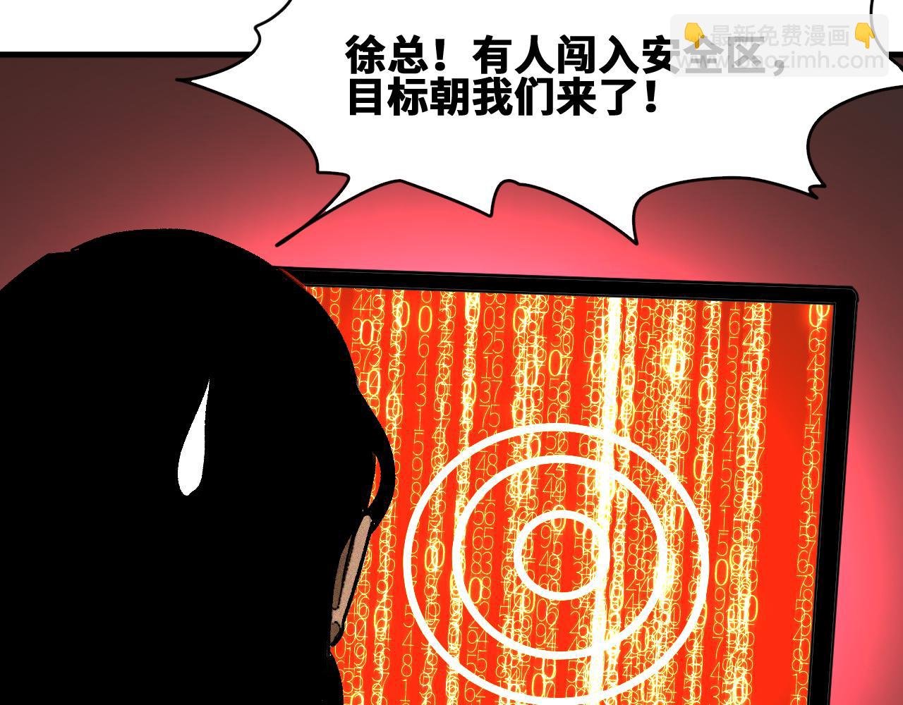 第54话 弑神篇（2）