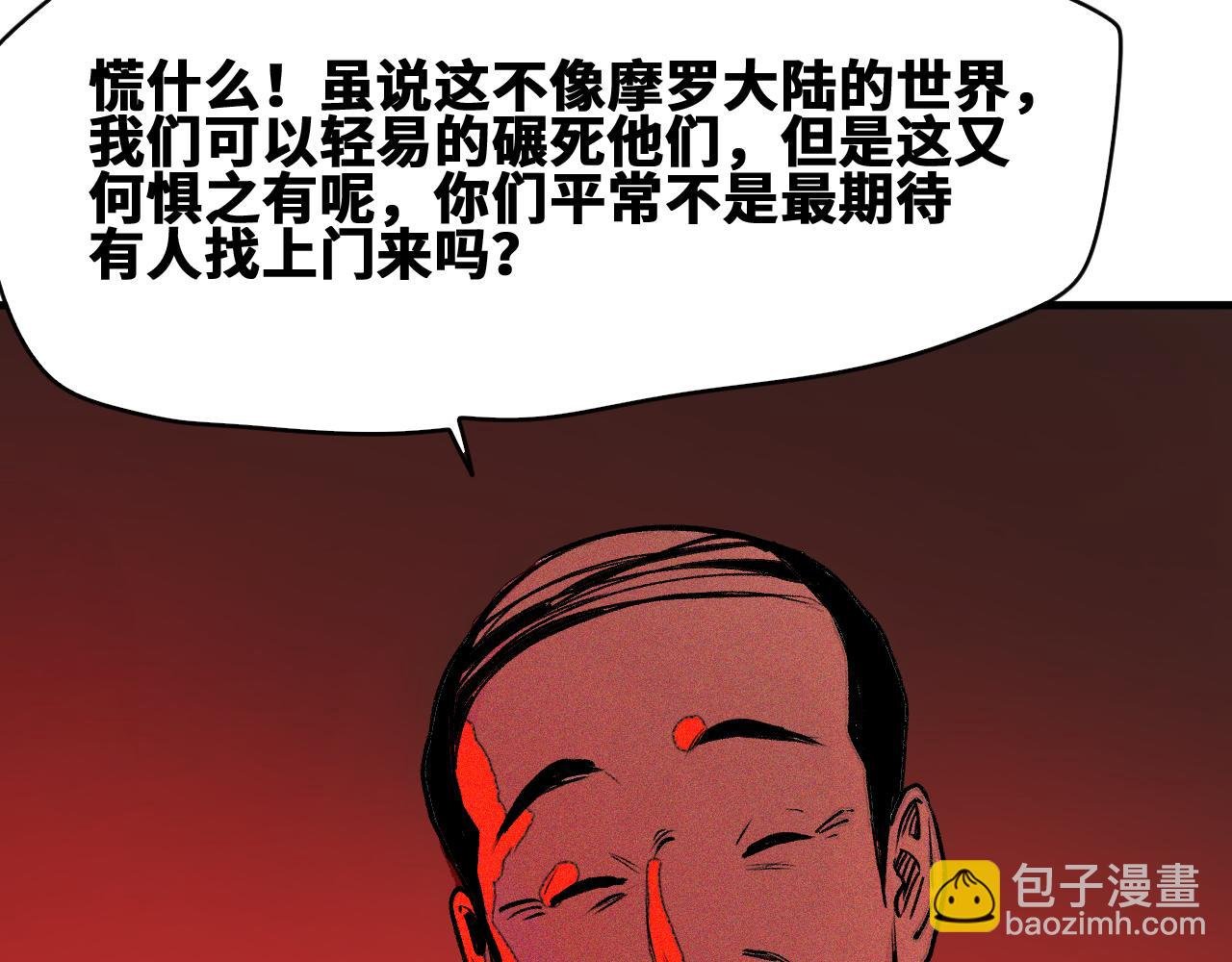 第54话 弑神篇（2）