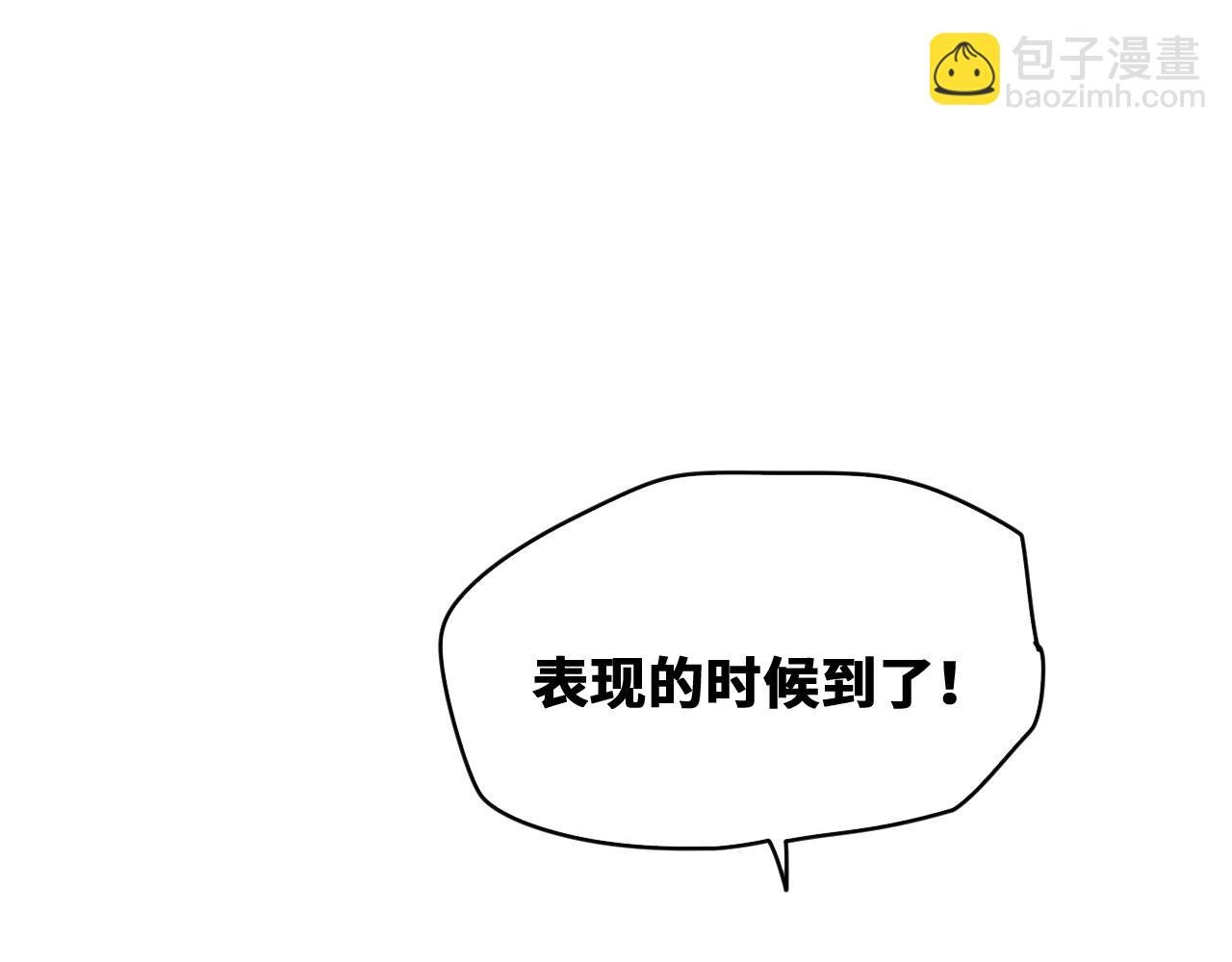 第54话 弑神篇（2）