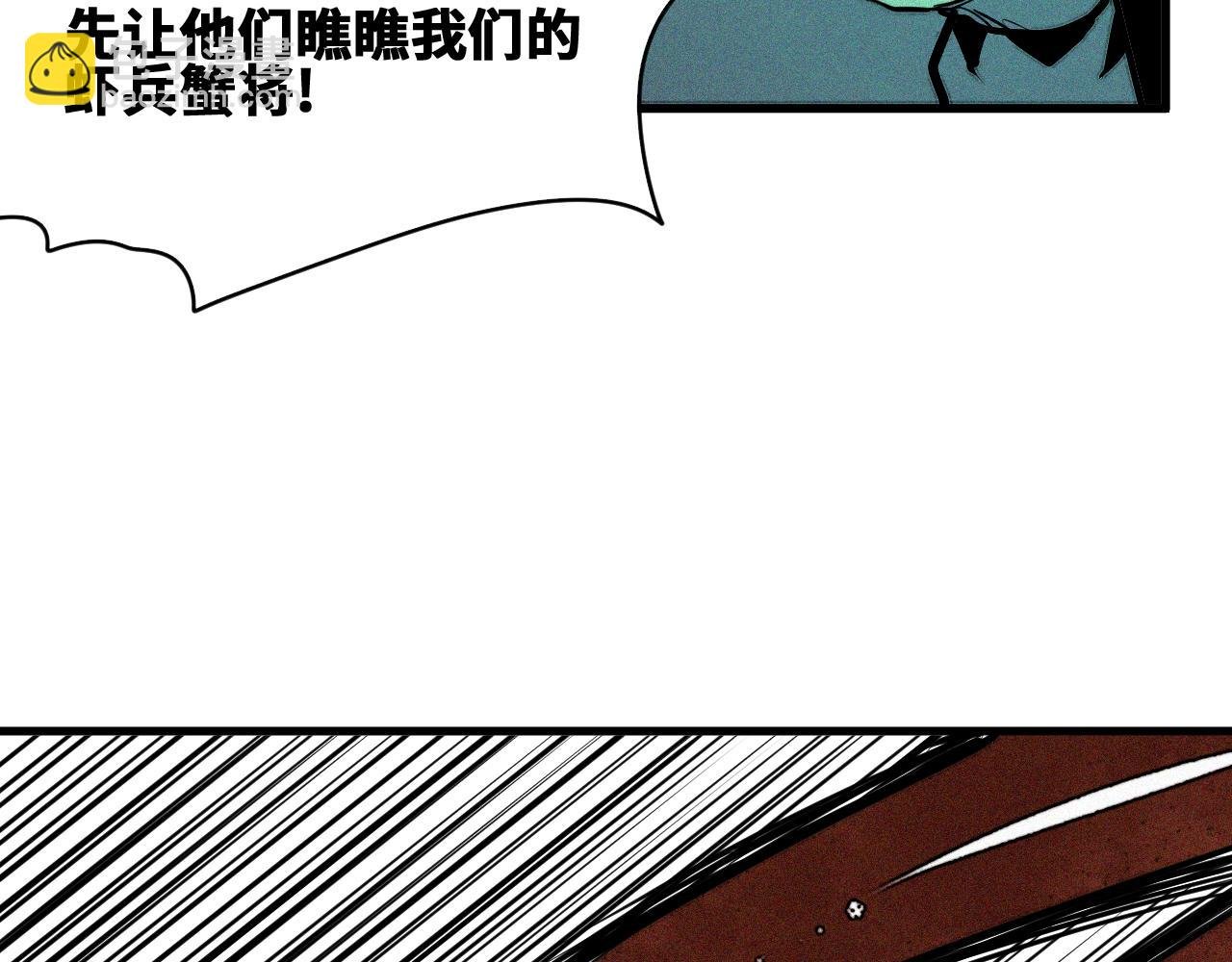 第54话 弑神篇（2）