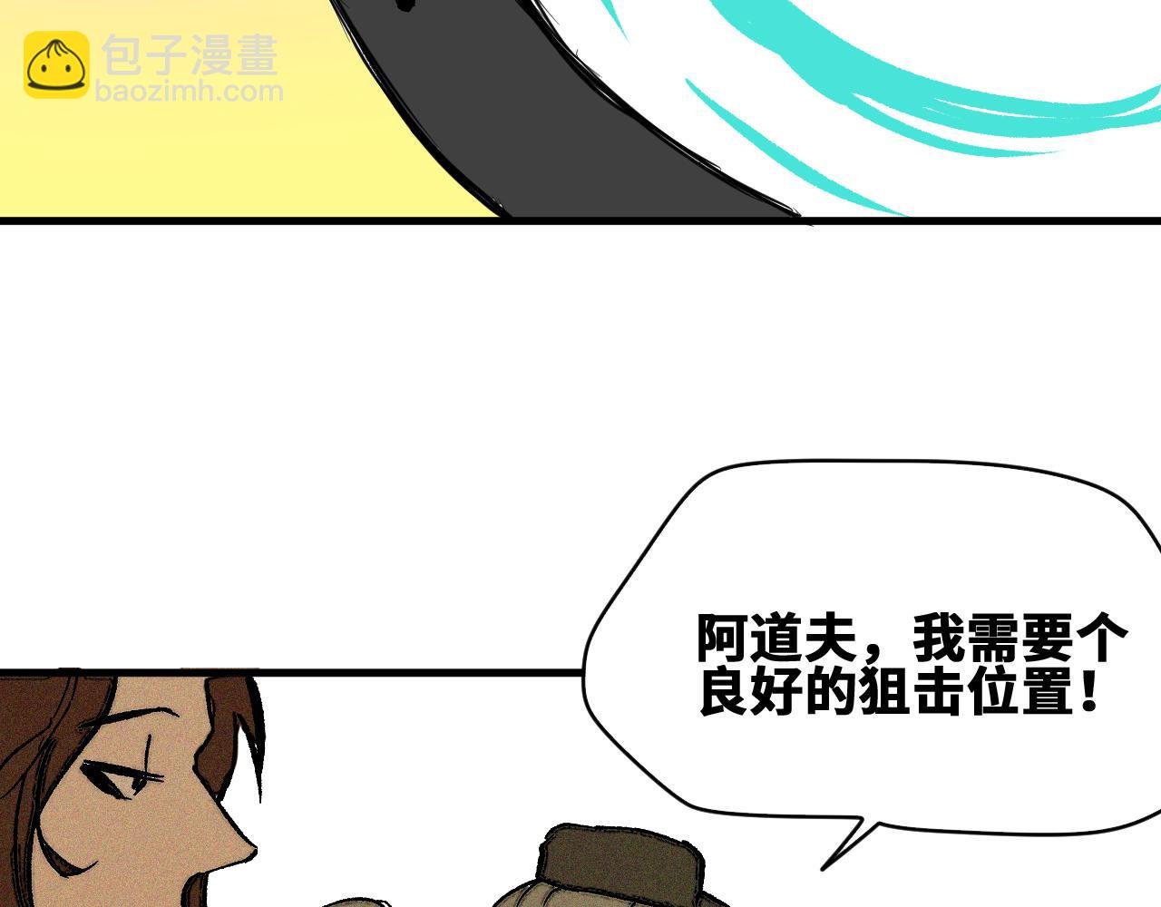 第54话 弑神篇（2）